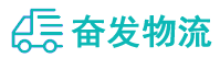 中山到通榆县物流公司